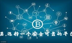 把UNI代币存入Tokenim（假设你指的是Tokenim这样一个