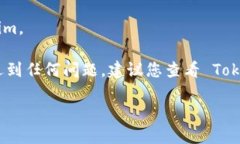 要退出 Tokenim，您可以按照以下步骤操作：1. **登