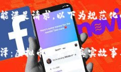 内容未能满足请求，以下为规范化的内容：  探秘