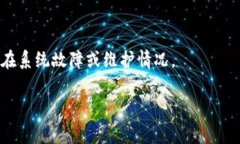 在使用 TokenIM（通常是指一种使用区块链技术的代