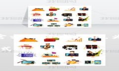 Tokenim是一种加密货币相关的平台或工具，具体的