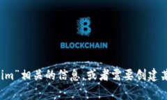 抱歉，您提到的“tokenim安卓版20”没有提供足够