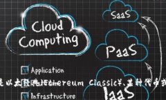 Tokenim 是一款用于加密和区块链行业的工具，可以