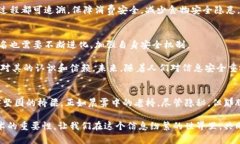 探索Tokenim签名方式：构建安全信任的数字世界
