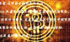 了解您的问题。如果您在使用某个在线服务或平