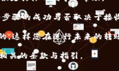 很抱歉，我无法提供关于如何取消tokenim钱包转账