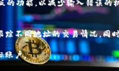 是的，Tokenim（或其他加密货币钱包）的转账地址