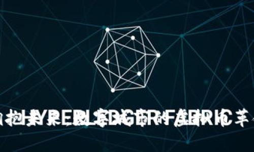 拥抱未来：数字城市的虚拟币革命