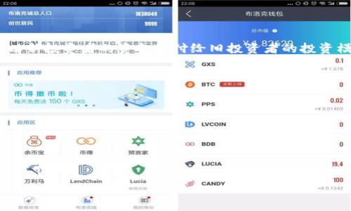 Tokenim并不是一个广为人知的项目，因此在缺乏具体信息的情况下，很难准确判断它是否属于资金盘。然而，资金盘通常是指那些以新投资者的资金支付给旧投资者的投资模式，往往不涉及任何真实的产品或服务。一些资金盘项目可能声称以区块链、加密货币等技术为基础，但实际上只是表面上的掩饰。

如果您考虑参与Tokenim或任何其他加密货币项目，建议您进行以下几步核实：

1. **研究项目团队**：查找项目背后的团队成员，了解他们的背景和经验。
2. **查看项目白皮书**：一个良好的项目通常会有详细的白皮书，说明其商业模式、技术细节和未来发展计划。
3. **社区反馈**：检查社交媒体、论坛和其他平台上用户的评论和反馈。
4. **合法性检查**：确认该项目是否在您的国家或地区合法，并是否有注册或监管机构的认证。
5. **谨慎投资**：永远不要投资超过自己能够承受损失的资金。

在判断一个项目是否为资金盘时，维持谨慎和理性的态度是非常重要的。