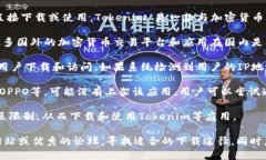 在中国，许多国外应用和服务可能因为政策或技