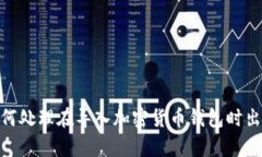 我理解你提到的“tokenim导入没有币”可能是在讨