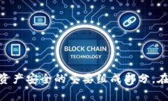 Tokenim的助记词通常是12个单词。这些助记词用于