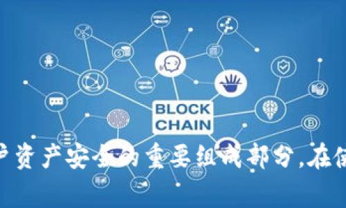 Tokenim的助记词通常是12个单词。这些助记词用于生成和恢复钱包的私钥，是保护用户资产安全的重要组成部分。在使用Tokenim或任何其他钱包时，确保妥善保管这些助记词非常关键，以防止丢失或被盗。