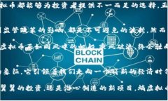 熵的未来：虚拟币如何改变我们的数字经济虚拟