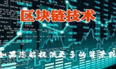您提到的“tokenimbtm映射”似乎涉及某种特定的技