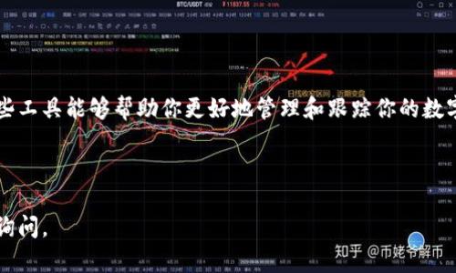 TP钱包（TokenPocket Wallet）和 TokenIM 钱包都是加密货币管理工具，它们各自具有一些特定的功能和特性。关于一个钱包是否能够“观察”另一个钱包，下面是一些详细的说明。

### 什么是TP钱包和TokenIM钱包

TP钱包是一款多链数字资产钱包，支持多种区块链资产如以太坊、比特币、EOS等。用户可以在这个钱包中安全地存储、转账和管理数字货币，并且它提供了友好的用户界面和多种功能，例如 DApp 浏览器和代币交换等。

TokenIM是一款支持多种区块链的数字资产管理工具，同样也提供类似的加密货币存储、转账等功能。TokenIM在安全性和用户隐私方面有独特的设计，尤其是在交易和资产管理的过程中。

### 观察钱包的意义

在加密货币领域，