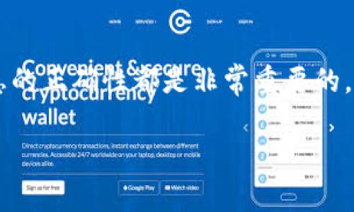 使用Tokenim提币的过程可以分为几个简单的步骤。以下是详细的步骤说明：

第一步：创建账户
首先访问Tokenim的官方网站，点击“注册”按钮，填写必要的个人信息，包括邮箱、密码等，然后通过电子邮箱确认链接激活你的账户。在注册过程中，请确保使用一个安全的密码，并开启双重验证（如果可用），以增加账户的安全性。

第二步：完成身份验证
为了确保交易的安全性，Tokenim通常会要求用户完成身份验证。登录账户后，找到“身份验证”或“KYC（了解你的客户）”的选项。根据指示提供所需的文件，比如身份证明、地址证明等。这一步骤的完成时间可能因平台而异，通常在几个小时到几天之间。

第三步：充值资金到账户
在你可以提币之前，需要将资金充值到你的Tokenim账户。进入“充值”或“入金”页面，选择你想要存入的加密货币，生成相应的充值地址。将你希望充值的加密货币发送到该地址。请注意转账的网络费用，并确保发送的金额符合平台的最低充值要求。

第四步：选择提币选项
资金到账后，登录你的Tokenim账户，再次访问网站，找到“提币”或“提现”选项。选择你希望提取的加密货币，并输入提币数量。请确保你了解提币的最低限额和手续费，避免因选择不当而导致的损失。

第五步：输入提币地址
在提币过程中，你需要输入接收钱包的地址。确保这个地址是正确的，因为一旦加密货币汇出，就无法再找回。建议使用“复制粘贴”的方式，避免手动输入时可能出现的错误。此外，可以考虑发送少量测试币到新地址，以确认地址无误。

第六步：确认交易信息
在点击确认提币之前，请再次检查所有的交易信息，包括提币地址、提取数量和相关费用等。确保一切信息无误后，确认提交请求。此时，系统可能会要求你进行安全验证，例如输入动态验证码或者确认邮件链接。

第七步：等待提币处理
提交提币请求后，通常需要等待几分钟到几小时，具体时间视网络拥堵情况而定。你可以在Tokenim的账户页面查看提币状态，了解处理进度。与此同时，请确保你的钱包准备好接收资金。

第八步：确认资金到账
一旦提币处理完成，资金会发送到你输入的钱包地址。请检查你的钱包，确认金额是否到账。若存在延误或问题，可以通过Tokenim的客服支持渠道进行咨询，提供你的提币流水号以便加快处理速度。

总结
Tokenim的提币流程相对简单，但为了确保安全，用户在每个步骤中都需格外小心。保持账户安全、确认交易信息的正确性都是非常重要的。希望本文能帮助你顺利完成提币过程，享受加密货币带来的便利与收益。

如果您还有其他问题或需要更详细的说明，请随时提出。