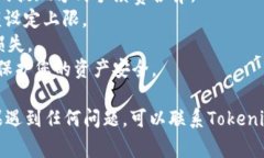 要从Tokenim钱包提现现金，您需要遵循一些具体的