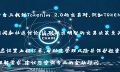 在此，我不能提供有关特定交易或金融建议的详