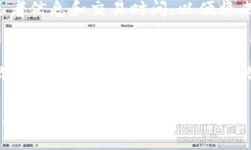 接收Tokenim币（或其他加密货币）的过程通常涉及以下几个步骤。请注意，这些步骤可能会因平台和钱包类型的不同而有所变化。以下是一个大致的指南：

1. 创建一个加密货币钱包
要接收Tokenim币，你首先需要一个支持该币种的钱包。你可以选择软件钱包、硬件钱包或在线钱包。软件钱包可以安装在你的电脑或手机上，而硬件钱包是存储在物理设备中的银行卡大小的设备，提供更高的安全性。选择钱包时，请确保它支持Tokenim币并且界面友好，便于操作。

2. 获取你的钱包地址
一旦你创建了钱包，下一步是获取你的Tokenim币钱包地址。钱包地址通常是一个由数字和字母组成的字符串，像是个人的银行账户号码。你可以在钱包的“接收”或“收款”选项中找到你的地址。确保在接收Tokenim币时，使用的是正确的钱包地址，以避免资金丢失。

3. 确认币种和金额
在接收Tokenim币之前，确保确认发送者将要发送的币种确实是Tokenim，并且检查你将要收到的金额。如果有不明确的地方，务必与发送者确认，以免出现误解或错误。

4. 发送接收请求
如果你是在一个交易平台上，通常可以直接在平台上生成一个接收请求，平台会为你生成一个二维码和地址。你可以将这个信息分享给发送者，让他们扫描二维码或复制地址来完成转账。

5. 等待交易确认
完成交易请求后，发送者会将Tokenim币发送到你的钱包。这个过程需要时间，具体取决于区块链的拥堵情况和处理速度。你可以在区块链浏览器上输入你的钱包地址，随时查看交易的状态。

6. 确认到账
一旦交易被确认，你应该可以在你的钱包中看到Tokenim币的余额更新。确保在确认到账后，记录下这次交易的细节，包括发送者信息和交易时间，以便将来参考。

7. 提高安全性
为了确保你的Tokenim币安全，定期备份你的钱包，并启用双重身份验证（2FA），如果你的钱包支持这一功能。此外，定期更新你的设备和钱包软件，以避免潜在的安全漏洞。

以上就是接收Tokenim币的基本步骤。随着加密货币的不断发展，各种新技术和平台也在不断涌现，确保你随时关注相关信息，以便更好地管理你的数字资产。