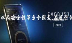 要回答您的问题，我们先来了解一下Tokenim是什么