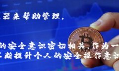 关于“Tokenim钱包官网安全吗”这一问题，我们可