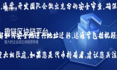 在区块链和加密货币的背景下，token（代币）是可