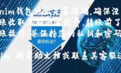 将 XEC 转入 Tokenim 的过程与其他加密货币转移过程