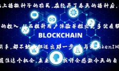 baruowei2021 TokenIM空投：抓住数字资产的未来机会