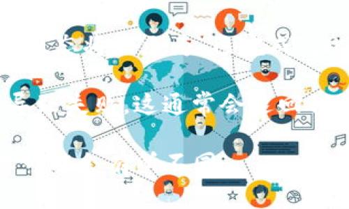 在进行token转账时，一般会经历以下几个状态：

1. **发起转账**: 用户在钱包或交易平台选择转账，输入接收者地址和转账金额。这一过程通常会让用户确认交易细节。

2. **待处理**: 转账请求被提交后，交易系统会将其放入待处理队列，等待网络确认。

3. **区块确认**: 转账请求会被打包到区块中，矿工会对区块进行验证并将其添加到区块链上。这个过程可能会经历几个区块的确认，具体取决于所用区块链的协议与处理速度。

4. **已完成**: 当转账获得足够的确认（通常是数个区块确认），用户的转账状态将显示为“已完成”，此时接收者账户中会增加相应的token。

5. **失败**: 在某些情况下，转账可能会因为网络拥堵、手续费不足等原因导致失败，这通常会返回错误信息。

不同的区块链和钱包服务可能会有不同的状态和处理时间，因此具体的状态可能会有所不同。