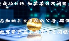 要将币从欧易（OKEx）转到 Tokenim，您可以按照以