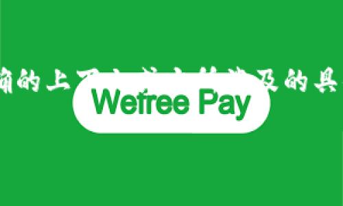 “Tokenim”一词可能是一个特定领域的术语或名称，直接翻译成中文可能存在困难，因为没有明确的上下文或它所涉及的具体内容。如果“Tokenim”是指某种特定的代币、应用或技术，可以考虑根据其含义进行适当的翻译。

如果您能提供更多关于“Tokenim”的上下文或用途，我将能给出更准确的中文翻译或解释。