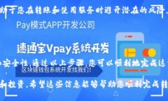 要将Tokenim转入Luna钱包，您需要根据以下步骤进行