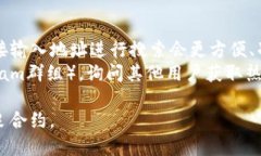 要在TokenIM中搜索合约，可以按照以下步骤操作：