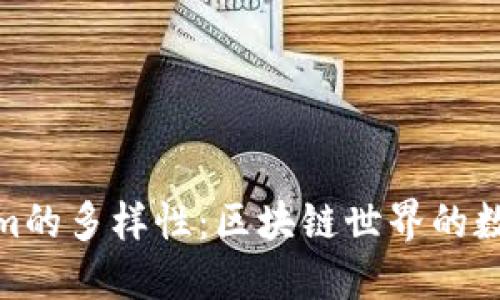 探索Tokenim的多样性：区块链世界的数字身份之旅