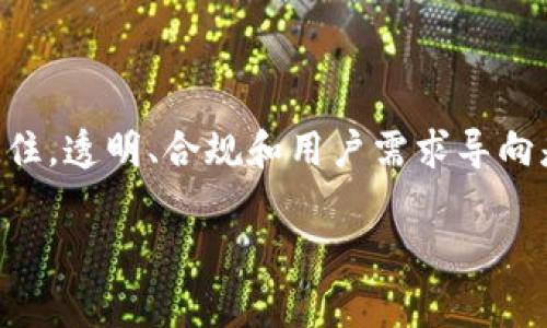 在Tokenim或类似平台上添加新的币种，通常需要遵循几个步骤。以下是一些常见的步骤和考虑事项，帮助你在Tokenim上添加新的币。

第一步：了解Tokenim的规则与要求
每个加密货币平台通常都有特定的要求和规则。在开始添加新币之前，务必仔细阅读Tokenim的官方文档和指南，以了解他们对新币上市的具体条件，包括技术需求、合规性、费用等。

第二步：准备必要的项目文档
为了使你的币种顺利通过Tokenim的审核，你可能需要提供以下一些文档：
ul
    listrong白皮书：/strong详细描述币种的技术背景、用途、团队、发展计划等信息。/li
    listrong合同地址：/strong如果你的币是基于以太坊或类似的平台，记得提供智能合约地址。/li
    listrong市场需求分析：/strong提供市场调研资料，展示该币种的潜在市场和用户需求。/li
/ul

第三步：提交申请
在准备好所有必要的材料后，访问Tokenim的官方网站，找到“添加新的币”或类似的申请链接。填写相关信息，并上传所需的文档。确保所有信息准确无误，以避免审核延迟。

第四步：支付费用
某些平台在添加新币时可能会收取上市费用，确保你了解费用结构，并准备好进行支付。这笔费用通常可以通过加密货币支付，具体方式请参考平台的说明。

第五步：等待审核
提交申请后，你需要耐心等待Tokenim团队的审核。审核过程可能需要几天到几周的时间，具体情况因币种的复杂性和平台工作负载而异。在此期间，你可以通过平台的客服咨询申请进度。

第六步：上市后的推广
一旦你的币种成功上市，接下来的工作是在社区中进行推广。通过社交媒体、币圈论坛等渠道宣传你的币，分享其独特价值和应用场景，与潜在用户建立联系。

注意事项
ul
    listrong合规性：/strong确保你的币种符合当地法律法规，避免日后出现法律问题。/li
    listrong技术支持：/strong为用户提供必要的技术支持，以便解决他们在使用你币时可能遇到的问题。/li
    listrong社区参与：/strong积极参与币圈社区，听取用户反馈，持续和改进你的币种。/li
/ul

总结
在Tokenim上添加新的币种并非易事，但通过仔细研究和准备，你可以增加成功的机会。记住，透明、合规和用户需求导向是确保你币种上市成功的关键。希望这些步骤对你有所帮助，祝你在加密货币之旅中好运！

如果你有任何具体的关于Tokenim或币种添加过程的问题，请随时询问！