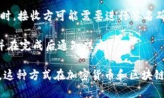 要通过tokenim进行转账，需要进行扫码签名的操作