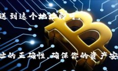 TokenIm 是一个数字货币钱包应用，支持多种加密货