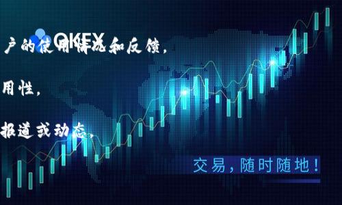 截至我知道的最新情况（2023年10月），Tokenim 是一个特定领域的工具或平台，与加密货币或区块链相关。然而，具体的可用性和功能可能会因市场动态、政策法规或平台自身的更新而有所变化。

如果你想知道 Tokenim 是否仍然可用，建议进行以下几步：

1. **访问官方网站**：查看他们的最新公告和更新，以获取最准确的信息。
   
2. **社区论坛或社交媒体**：加入相关的论坛或社交媒体群组，了解其他用户的使用情况和反馈。

3. **技术支持**：直接联系 Tokenim 的客服或技术支持，询问其当前的可用性。

4. **新闻更新**：查阅相关的新闻网站，看看是否有关于 Tokenim 的最新报道或动态。

如果你希望了解更多关于 Tokenim 的功能或使用方式，欢迎提问！