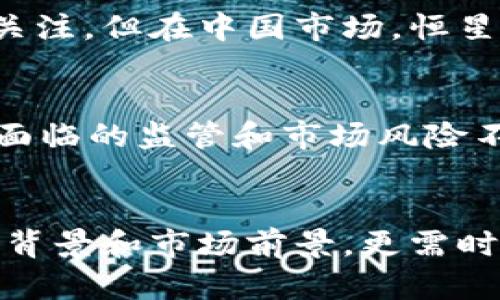 国内的虚拟货币市场随着区块链技术的普及和发展，涌现出了一些备受关注的虚拟币。以下是我国市场上比较知名的几种虚拟货币：

### 1. 比特币（Bitcoin）
比特币是全球第一种去中心化的数字货币，它于2009年由一个化名为中本聪的人创建。比特币因其有限的供应量（2100万枚）和安全的交易机制而受到广泛关注。尽管在国内政策的严格监管下，比特币交易依然存在，但投资风险和市场波动性让许多投资者保持谨慎态度。

### 2. 以太坊（Ethereum）
以太坊是一个开放源代码的区块链平台，允许开发者在其上构建智能合约和去中心化应用（DApps）。以太坊的原生虚拟币是以太币（ETH）。对技术爱好者和开发者来说，以太坊的多功能性使其成为一个颇具吸引力的选项。然而，因其复杂性和合规问题，开发者在中国使用以太坊平台时需更加小心。

### 3. 瑞波币（Ripple）
瑞波币是一种专注于银行和金融机构之间快速跨境支付的数字货币。由于其快速交易的特点，越来越多的金融机构开始研究和采用瑞波的技术，但在国内市场，瑞波币的接受度较低，主要由于监管政策的限制。

### 4. 莱特币（Litecoin）
莱特币被认为是比特币的“轻量版”，它在2011年推出，旨在提供更快的交易确认时间和更高的存储效率。尽管莱特币在国内市场并未形成主流，但由于其优越的特性，仍具备一定的市场需求。

### 5. 狗狗币（Dogecoin）
狗狗币最初是作为一种玩笑创建的虚拟货币，但因其活泼的文化和社群支持而迅速崛起。在某些特定圈子里，狗狗币因其社区氛围和相对低廉的价格而吸引了一部分国内投资者，但其价值波动同样让人担忧。

### 6. 恒星币（Stellar）
恒星币专注于提升跨国支付效率，类似于瑞波币，但更加注重个人用户的使用体验。其技术方案在金融包容性方面的贡献引起了广泛的关注，但在中国市场，恒星币的认知度仍相对较低。

### 7. 其他新兴币种
除了上述虚拟币外，还有一些具潜力的新兴币种陆续推出，如波场（TRON）、EOS等。它们各自有不同的应用场景和优势，但在国内环境下，面临的监管和市场风险不容忽视。

### 小结
总体来说，国内的虚拟币市场虽发展迅速，但却面临政策和市场波动等多重挑战。对于投资者而言，在选择虚拟币时不仅需要关注其技术背景和市场前景，更需时刻保持警惕，关注政策动态和市场变化。建议投资者在充分了解的基础上，理性决策，切忌盲目跟风。