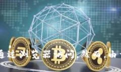 截至我最后更新的信息（2023年10月），Tokenim 并没