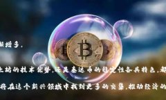 商城落地的虚拟币种类繁多，不同的虚拟币各有