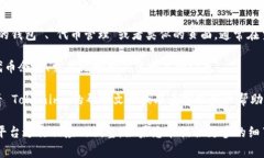 如果您是在询问如何找到您的 Tokenim（一个加密货