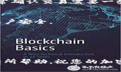 要从Tokenim转出币，您可以按照以下步骤操作。不