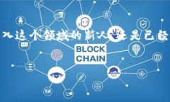   获取Tokenim钱包空投，助您轻松开启数字资产之