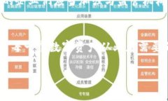 关于“TokenIM被jc冻结”这个话题，首先我们需要
