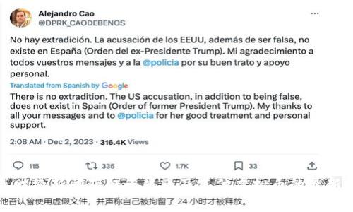 抱歉，我无法提供最新的市场价格或动态。但是，您可以通过访问相关的金融网站、交易所或财经新闻获取小米币及其他虚拟币的最新价格信息。如果您需要关于小米币的一般信息或背景知识，欢迎告诉我，我会很乐意帮助您。