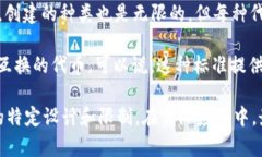 Tokenim的最大存储量（即能够放多少种）取决于具