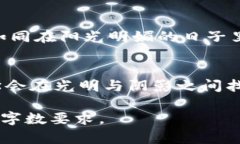 niaoti揭开Tokenim的神秘面纱：探寻背后的真相与潜