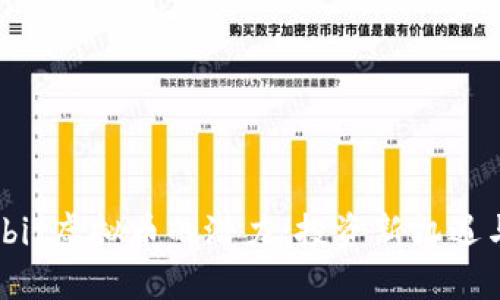 解锁Thinkbit虚拟币的潜力：投资新机遇与理智策略